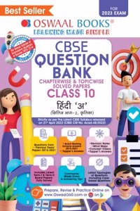 Oswaal CBSE Class 10 Hindi - A Chapterwise & Topicwise Question Bank Book (For 2022-23 Exam)