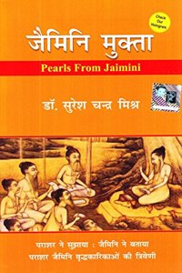 Pranav Publication Jaimini Mukta First Edition 2014