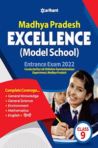 Madhaya Pradesh Excellence Model School Entrance Exam 2022 Class 9