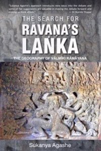 The Search for Raavoaona's Lankaa: The Geography of Vaalmaiki Raamaayaona