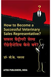 How to Become a Successful Veterinary Sales Representatives, 1/Ed. (Hindi)