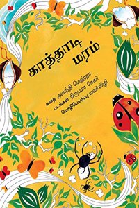 The Kite Tree/Kathadi Maram (Tamil)