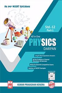 Std-12 Physics Darpan (Part-1) (English Medium)