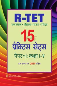 R-Tet 15 Practice Sets Paper-I : Class I-V Includes Solved Papers 2011