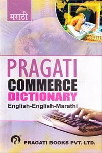 Pragati Commerce Dictionary English - English - Marathi