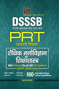 DSSSB PRT (Saikshik Manovigyan and Shiksha Shastra) Guide & Solved Paper (H)