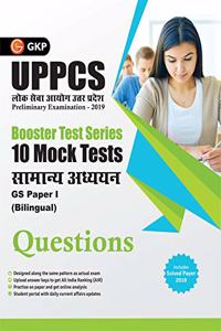 Booster Test Series - UPPCS General Studies Paper I - 10 Mock Tests (Questions, Answers & Explanations)