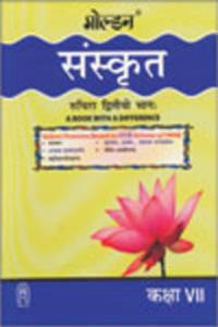 Golden Sanskrit VII New Edition