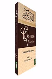 Quran Made Easy in (Arabic Text with English Translation)(PB)