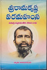 SRI RAMAKRISHNA PARAMAHAMSA (samagra sapramanika jeevitha gatha) 2-VOLUME SET