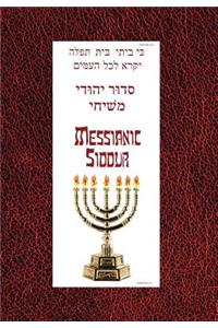 Messianic Siddur for Shabbat