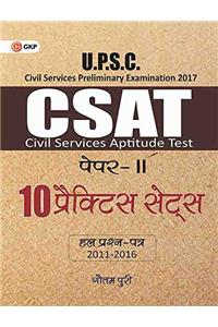 UPSC CSAT Paper - II  10 Practice Papers (Hindi)