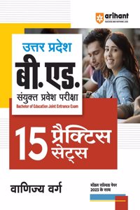 Arihant 15 Practice Sets UP B.ed JEE Vanijya Varg for 2023 Exam