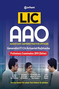 LIC AAO (Life Insurance Corporation Of India Assistant Administrative Officer) Preliminary Examination 2019