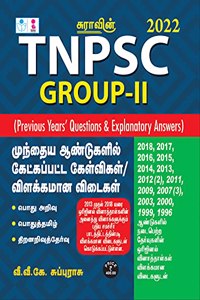 SURA'S TNPSC Group-II Previous Year's Questions & Explanatory Answers Books - 2022 Latest Edition