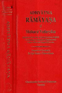 Adhyatma Ramayana (2 Volume Set) Sanskrit Text with Transliteration, English Commentary alongwith Explanatory Notes, Relevant Appendices etc.