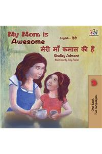 My Mom is Awesome (English Hindi Bilingual Book)