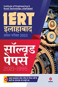 IERT Allahabad Solved Paper 2022