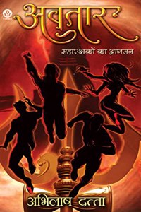 Avatar : Maharakshkon Ka Agaman