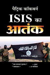 Isis Ka Aatank