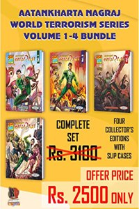 Bundle 1 of Aatankharta Nagraj World Terrorism Series Volume-1-4