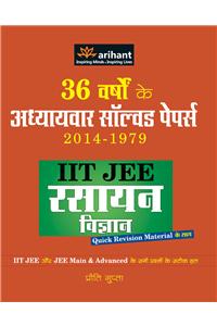 Vigat 36 Varsho ke Adhyaywar IIT JEE Hal RASAYAN VIGYAN