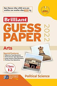 Brilliant Guess Paper Political Science 2022 | Arts | BSEB | Hindi Medium