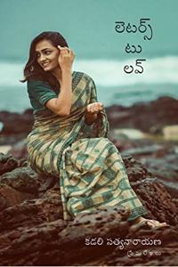 Letters to Love [Telugu]