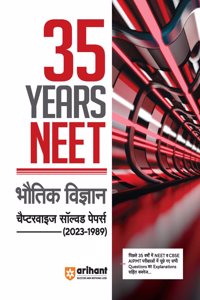 Arihant 35 Years NEET Previous Year Chapterwise Solved Papers Bhotiki for NEET Exams 2024