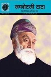 Jamsetji Tata