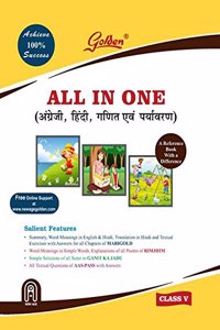 Golden All In One For Class 5 (Angreji, Hindi, Ganit & Paryawaran) (For 2021 Exams)