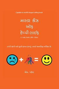 Master Keys of Happy Life(Gujarati lang.) / àª®àª¾àª¸à«�àªŸàª° àª•à«€àª� àª‘àª« àª¹à«‡àªªà«�àªªà«€ àª²àª¾àªˆàª«: The Life Changer Turning Point