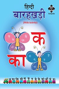 HINDI BAARAHKHADI - WITH ACTIVITY