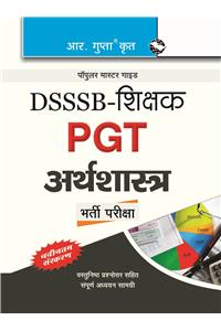 Dsssb