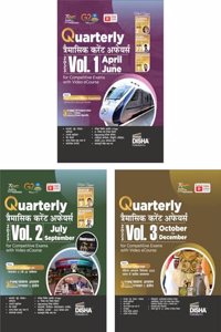 9 Months Vaarshikank (Yearly) Current Affairs 2023 Vol. 1, 2 & 3 - April to December (set of 3 Quarterly/ Traimasik) with Video eCourse Hindi Edition | General Knowledge with PYQs | UPSC, State PSC, CUET, SSC, Bank PO/ Clerk, BBA, MBA, RRB, NDA, CD