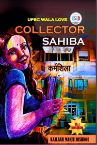 UPSC Wala Love : Collector Sahiba by Kailash Manju Bishnoi - English Medium