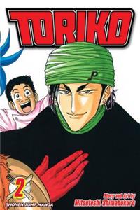 Toriko, Vol. 2: Shonen Jump Manga Edition