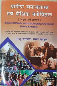 Rural Sociology & Educational Psychology (Theory & Practice) ICAR