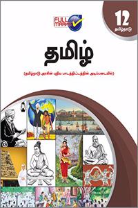 Based On The Latest Textbook Of Tamil Nadu State Board Syllabus - Class 12 - Tamil