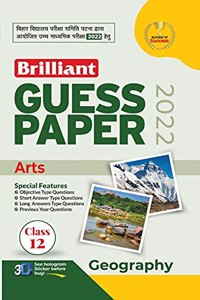 Brilliant Guess Paper Geography 2022 | Arts | BSEB | Hindi Medium