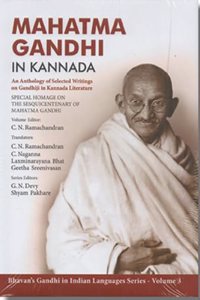 Bhavan'S Gandhi In Indian Language Series - Volume 3: Mahatma Gandhi In Kannada