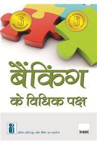 Banking Ke Vidhik Paksh