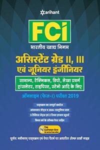 FCI Assistant Grade 2 , 3 And Junior Engineer Online Phase -1 Exam 2019