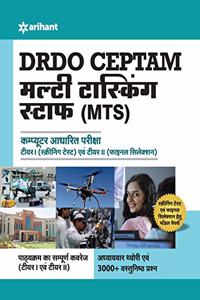 DRDO CEPTAM Multi tasking staff (MTS) Exam Guide Tier I and Tier II 2020 Hindi