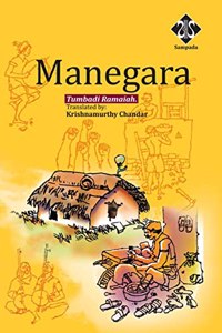 MANEGARA - AN AUTOBIOGRAPHY