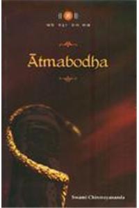 Atmabodha