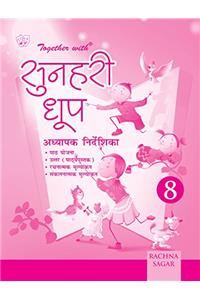 Together With Teachers Booklet Sunhari Dhoop - 8