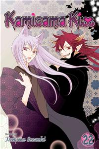 Kamisama Kiss, Vol. 22: Shojo Beat Edition