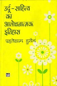 Urdu Sahitya Ka Alochnatmak Itihas