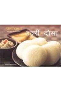 Idli & Dosa